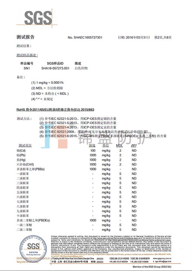 錦盛物(wù)資