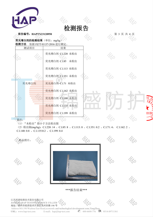 錦盛物(wù)資